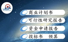 文海企業(yè)管理咨詢公司 專業(yè)企業(yè)策劃，驅(qū)動業(yè)務(wù)創(chuàng)新與增長