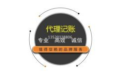 蘇州企業(yè)公司代理記賬與企業(yè)管理咨詢 提升運營效率的雙重保障