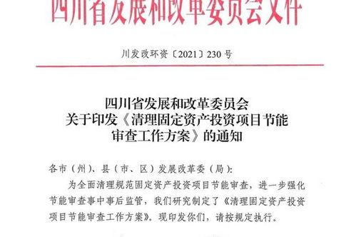 成都中哲企業(yè)管理咨詢 深耕市場調查，賦能企業(yè)精準決策