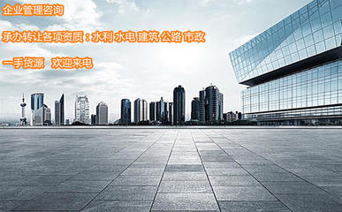 浙江行業(yè)設計資質與企業(yè)咨詢管理的協(xié)同發(fā)展路徑探析