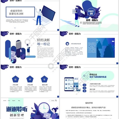 市場調(diào)查在企業(yè)培訓(xùn)宣傳策劃中的核心應(yīng)用與資源優(yōu)化