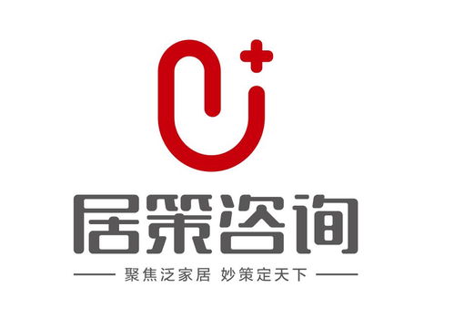 安徽居策企業(yè)管理咨詢 精準(zhǔn)洞察，賦能企業(yè)市場(chǎng)決策